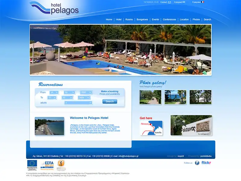 Ξενοδοχείο Πέλαγος