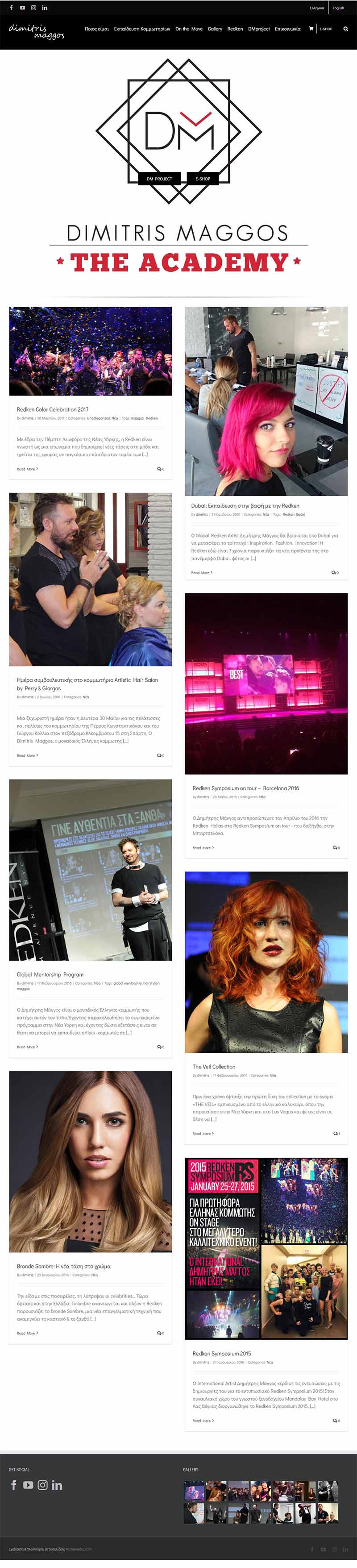 Υλοποίηση Blog Δημήτρης Μάγγος - Hairstylist