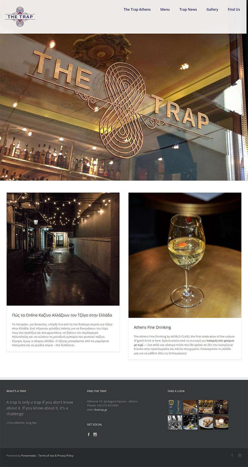 Κατασκευή web site Bistro - Bar The Trap Athens