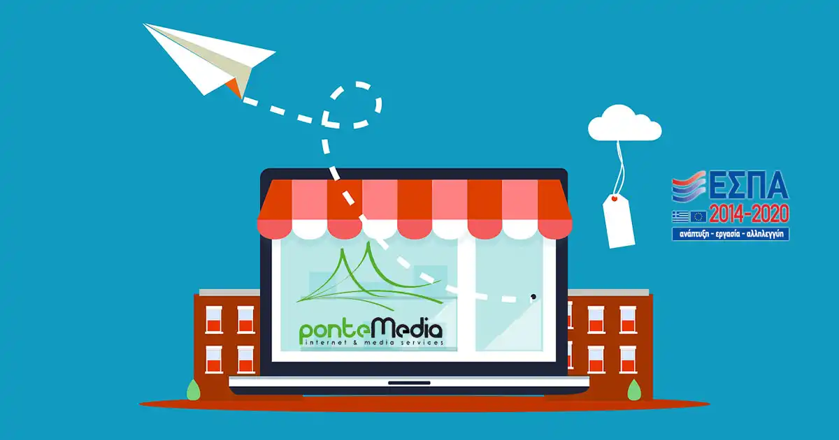 E-shop με χρηματοδότηση ΕΣΠΑ 5.000€