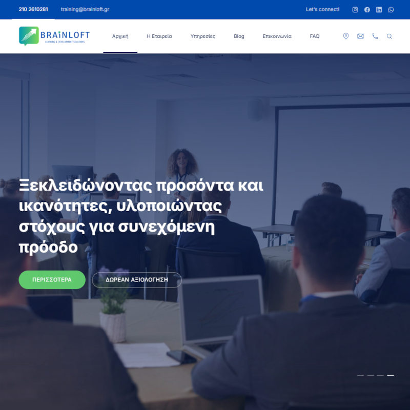 Σχεδιασμός & Υλοποίηση Iστοσελίδας Eκπαίδευσης